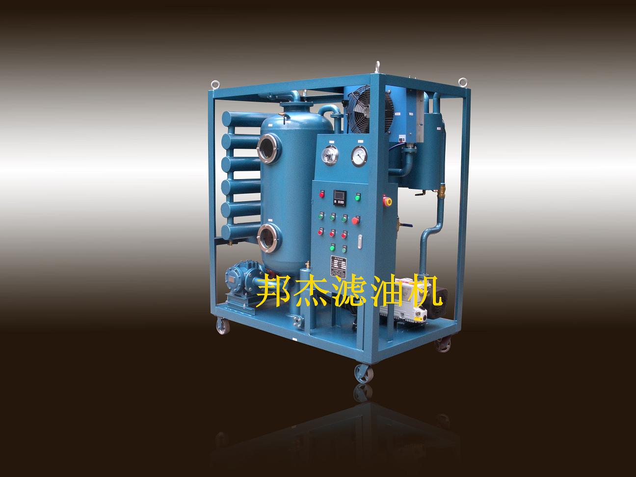 油膜軸承潤(rùn)滑油濾油機(jī)