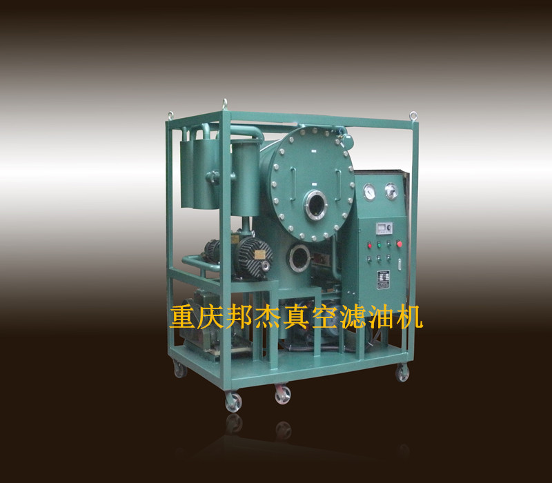 ZYD-200絕緣油雙級(jí)真空濾油機(jī)