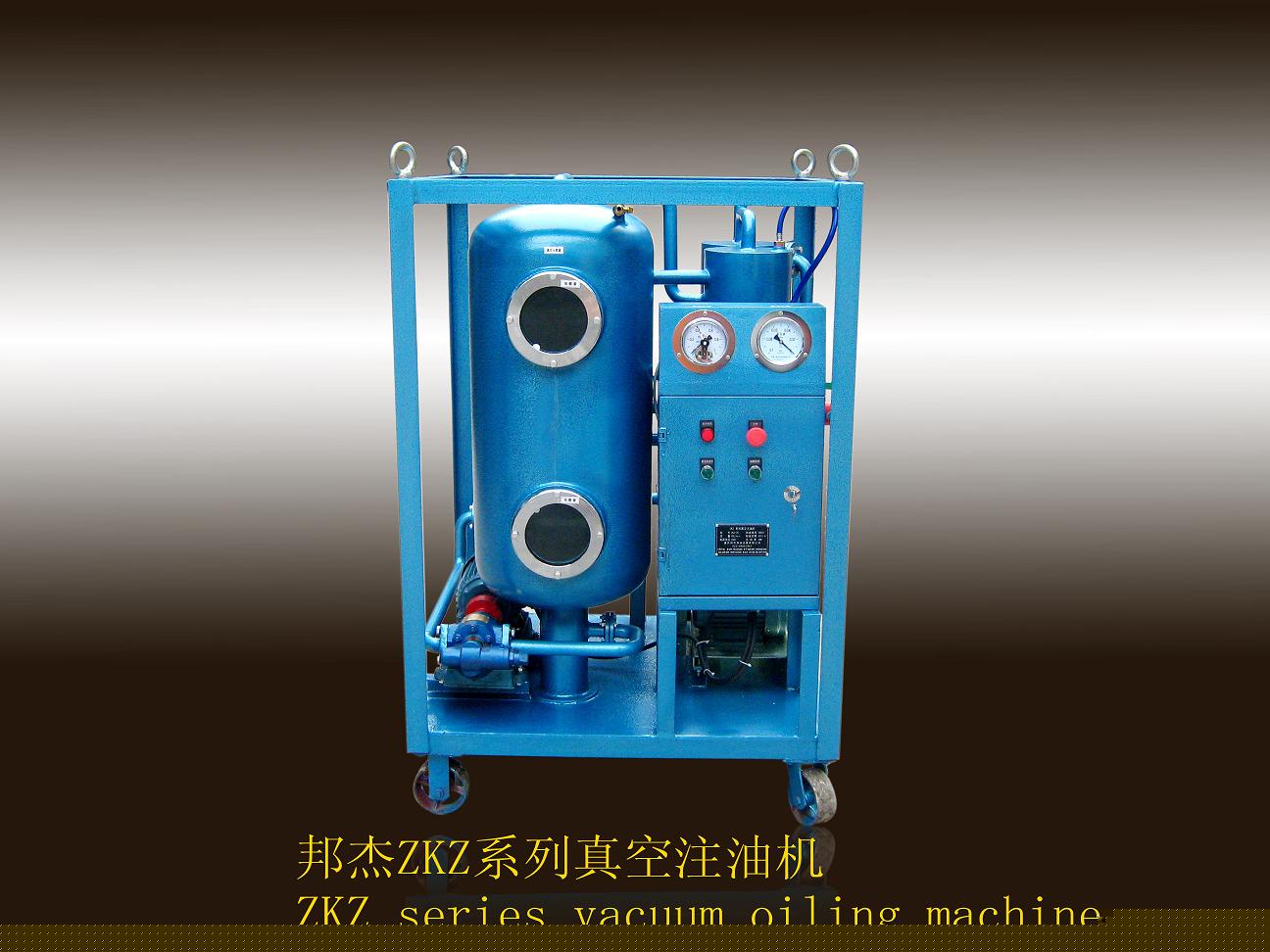 注油機(jī)/真空注油機(jī)/無(wú)氣泡真空注油機(jī)