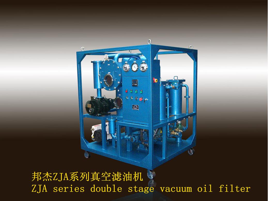 ZJA-100雙級絕緣油真空濾油機(jī)