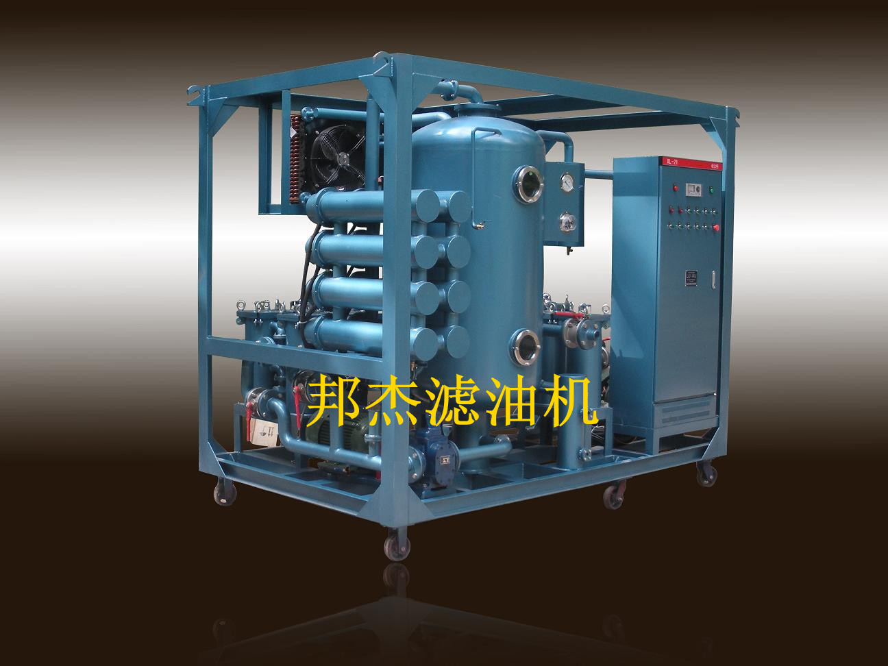 導(dǎo)熱油真空濾油機(jī) 