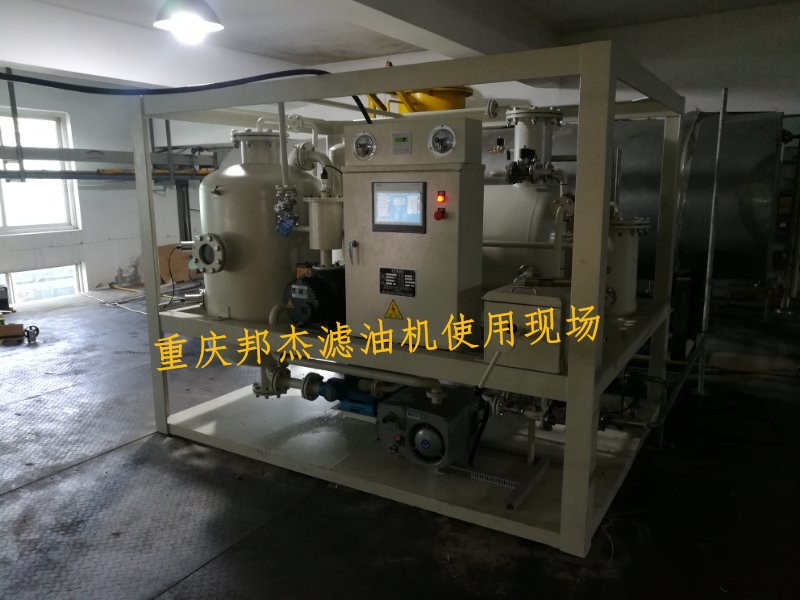 全自動(dòng)真空濾油機(jī) 